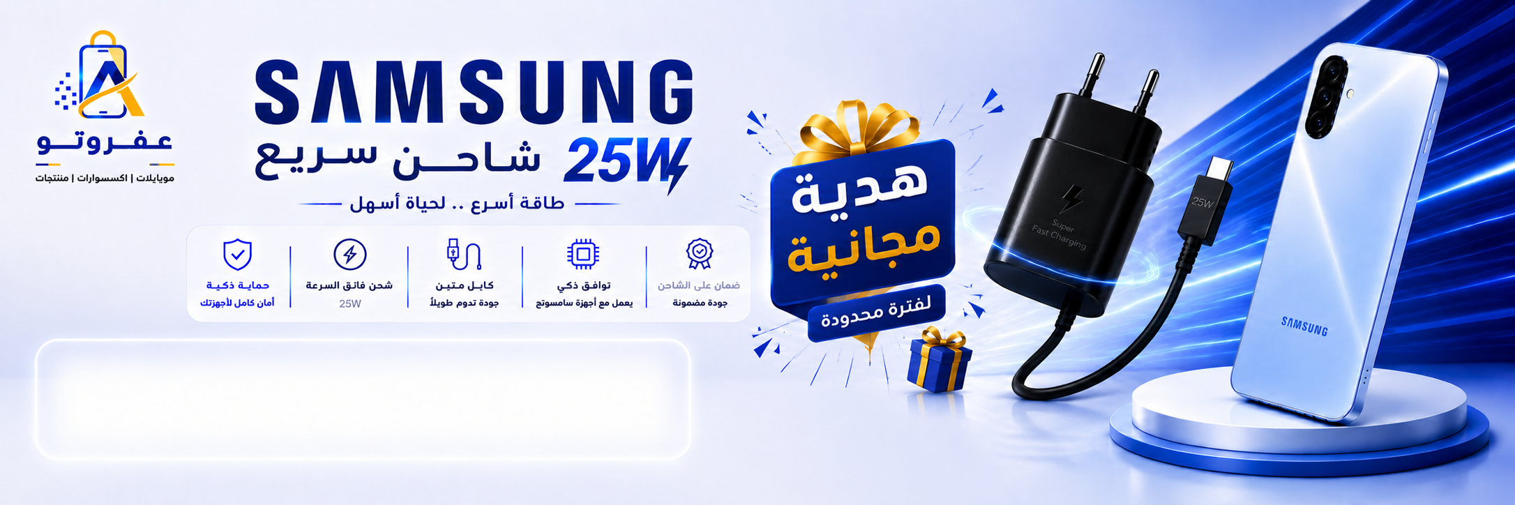 عروض وخصومات سامسونج عروض وخصومات سامسونج